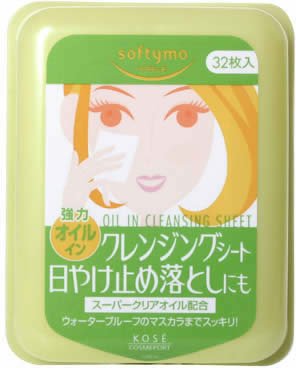 ソフティモ 日やけ止め落としシート32枚