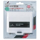 DXアンテナ UHF・VHF用混合器 VUM-201-B