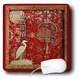Beverly Turner Design – Crane and Lantern, Happy Chinese New Year in Chinese – Mouse Pads