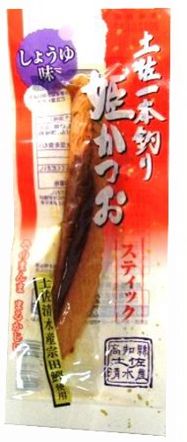 土佐食 姫かつおスティック ハーフ 醤油味 1本×10個