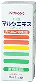 【第3類医薬品】和光堂 マルツエキス・ステイツク 9g×12