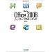 Mac Fan Office 2008 for Macマスターブック (MacFanBooks)