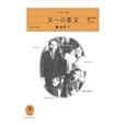 父への恋文<br>藤原 咲子著 <br>山と溪谷社<br>924円<br>ISBN:9784635047289