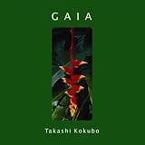 GAIA/ガイアの目覚め(自然音ボーナストラック付）