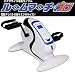 ルームマーチプロ RM-10【ルームマーチPRO】電動アシストサイクル