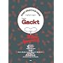 �s�A�m�E�Z���N�V�����E�s�[�X Song by Gackt (PIANO SERECTION PIECE)