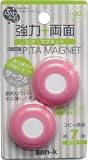 サンケーキ　ふんわり強力　両面ピタマグネット　ブロッサム　4350430 RPM02R