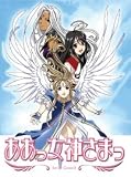 Ah My Goddess Box Set 1 + 2 Set