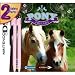 Pony Friends 2 Pony Friends 2