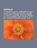Google: Google Chrome, Youtube, G G Tu Ch Zh Ng Gu Sh Ji N, Google Ji J Ng, XI R G I B L N, G G Zh Ng Gu , Google Ch N P N Li