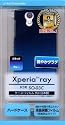 Xperia ray SO-03Cケース グラデ/ブラック×ブルー