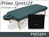 プリモポーツ28 ティール マッサージベッド/エステベッド