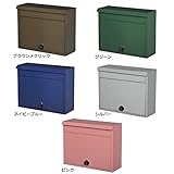 KGY　セレクトカラーポスト　壁掛けタイプ　SG-2800L　ダイヤル錠付　ブラウンメタリック インテリア その他インテリア [並行輸入品]