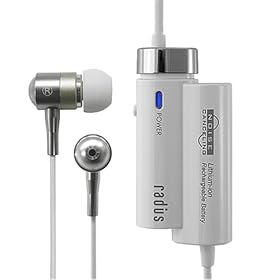 Premium Noise-Canceling Ear Buds from Radius (White) - iPhone Compatible