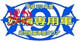 ���ݥ�����˼֥��ƥå��������������Ѽ�