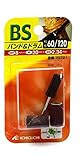 イチグチ BSバンド&ドラム#60/#120