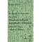 Sachb�cher und Reisef�hrer "�gypten"