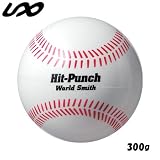 ユニックス(UNIX) 重打撃ボールHIT-PUNCH 300g BX77-01