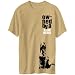 T-Shirt Sand  Owned By Belgian Malinois  Dog