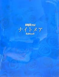SHOXX FiLE ナイトメア Edition2
