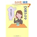 �󎨃A���� (��������)