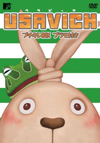 USAVICH-DVD BOX 『プチキレ・BOX』プラモ付き【数量限定商品】