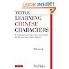 Tuttle Learning Chinese Characters: A Revolutionary New Way to Learn and Remember the 800 Most Basic Chinese Characters