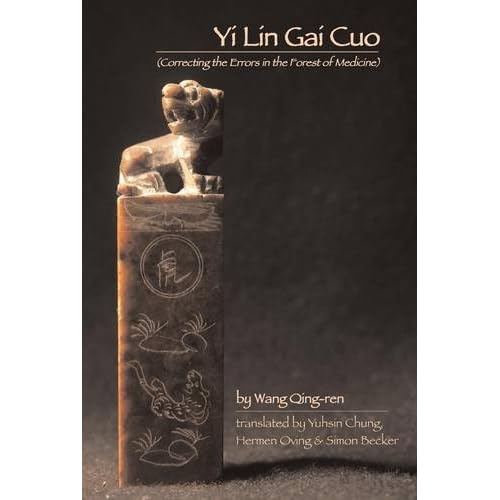 Pictures of Wang, Cuo-