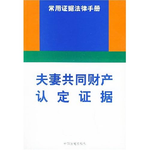 家庭情况说明_财产收入认定情况说明