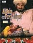 Ali Baba and the Forty Thieves (NO Opening or Ending Credits. Maria Montez, Jon Hall, Turhan Bey)