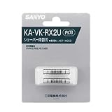 SANYO メンズシェーバー替刃(内刃) KA-VK-RX2U