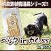 ベジタinガムSS かぼちゃ(10袋パック)
