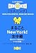 らくらくリスニング まるごとNewYork!生中継―聴けそうで聴けないナマの英語 (楽英シリーズ)