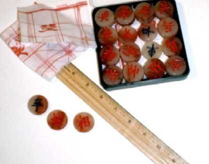 Chinese Chess - Xiangqi - Basic Set