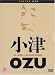 Ozu - Vol 4 (Late Autumn - Autumn Afternoon) Ozu - Vol 4 (Late Autumn - Autumn Afternoon)