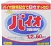 �o�C�I��� ���� 1.2kg