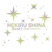 Best!~Single Collection~(初回生産限定盤)(DVD付)