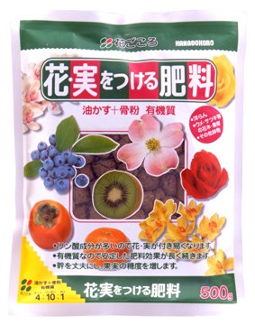 花ごころ 花・実をつける肥料 500g