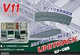 KATOレールセット V11 複線線路セット 20-870 【鉄道模型】Nゲージの画像