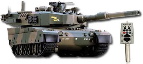 1/24 DEFENSE FORCE TYPE 90 Radio Remote-Control 
