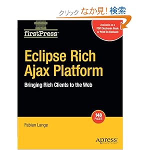 【クリックでお店のこの商品のページへ】Eclipse Rich Ajax Platform: Bringing Rich Client to the Web (Firstpress): Fabian Lange: 洋書