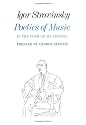 Poetics of Music in the Form of Six Lessons (Harvard paperbacks)