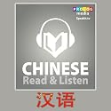 Chinese phrase book | Read & Listen (51006) (Read & Listen Series)