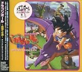 Dragon Ball / Dragonball