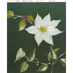 Chigiri-e Shiro Tessen