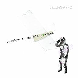 【初回限定A盤】Goodbye to My old avarice