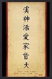 Produkt-Bild: Chinesische Schriftzeichen Poster und Alu-Rahmen - Truth, Love, Energy (91 x 61cm)