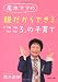 �Ƥ�����Ǥ���֤������פλҰ�� (PHPʸ��)