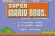 ファミコンミニ スーパーマリオブラザーズ