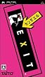 ���󥬥��� EXIT